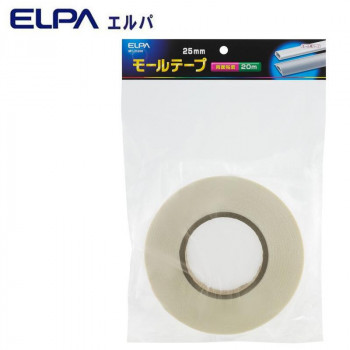 ELPA(エルパ) モールテープ 25mm×20m MT-2520H