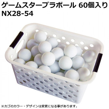 ゲームスタープラボール 60個入り NX28-54