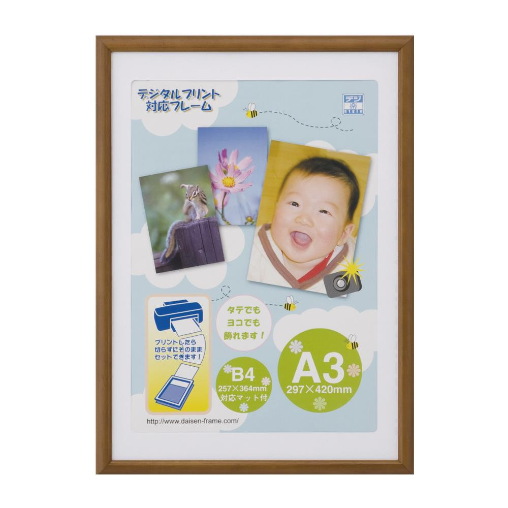 OA額 アロール A3 ブラウン 33T00530802