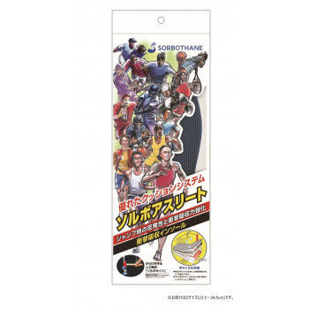 ソルボ エスキューブ スケルトン アスリート ロイヤルブルー×スケルトンレッド　S(23.5～24.5cm)・61104