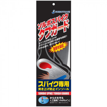 ソルボ スパイクタフガード ブラック　S(23.5～24.5cm)・61222