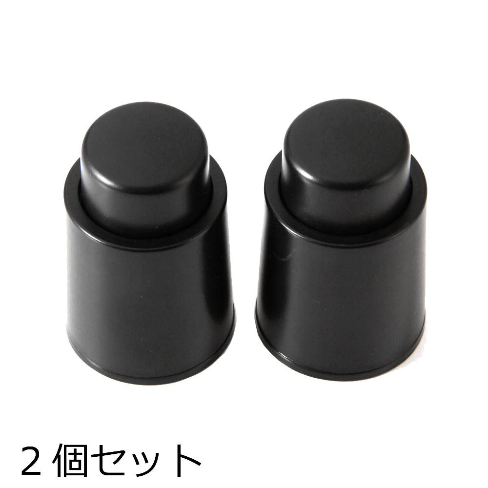 東出漆器 ワインキープキャップ(2ヶ入) 3951
