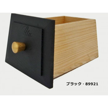 Kalita(カリタ) ダイヤミルN用部品 粉受け　ブラック・89921