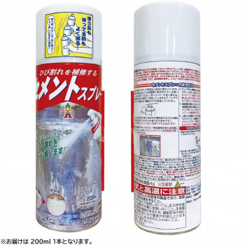日本ミラコン産業 セメントの補修 セメントスプレー 200ml MR-001