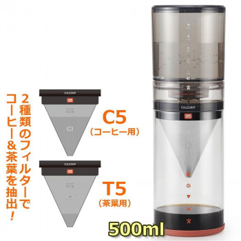 BEANPLUS(ビーンプラス) マルチ水出しコーヒードリッパー COLDDRIP(コールドドリップ) X5