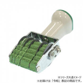 テクノタッチ回転印 和西暦日付(明朝体) 5号 TK-DH5