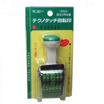 テクノタッチ回転印(ブリスターパック式) 欧文6連(明朝体) 3号 TKP-036