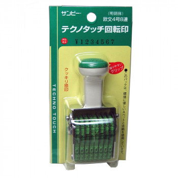 テクノタッチ回転印(ブリスターパック式) 欧文8連(明朝体) 4号 TKP-048