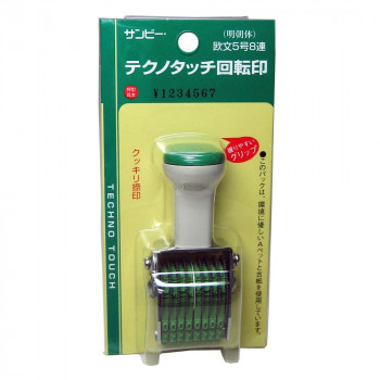 テクノタッチ回転印(ブリスターパック式) 欧文8連(明朝体) 5号 TKP-058