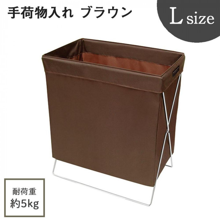 おしゃれなブラウンの荷物置きです。