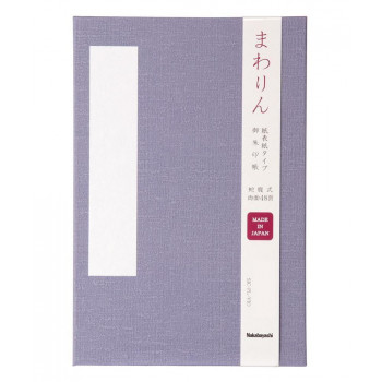 ナカバヤシ まわりん 朱印帳(紙表紙) 大判 ふじ SIC-PL-VIO