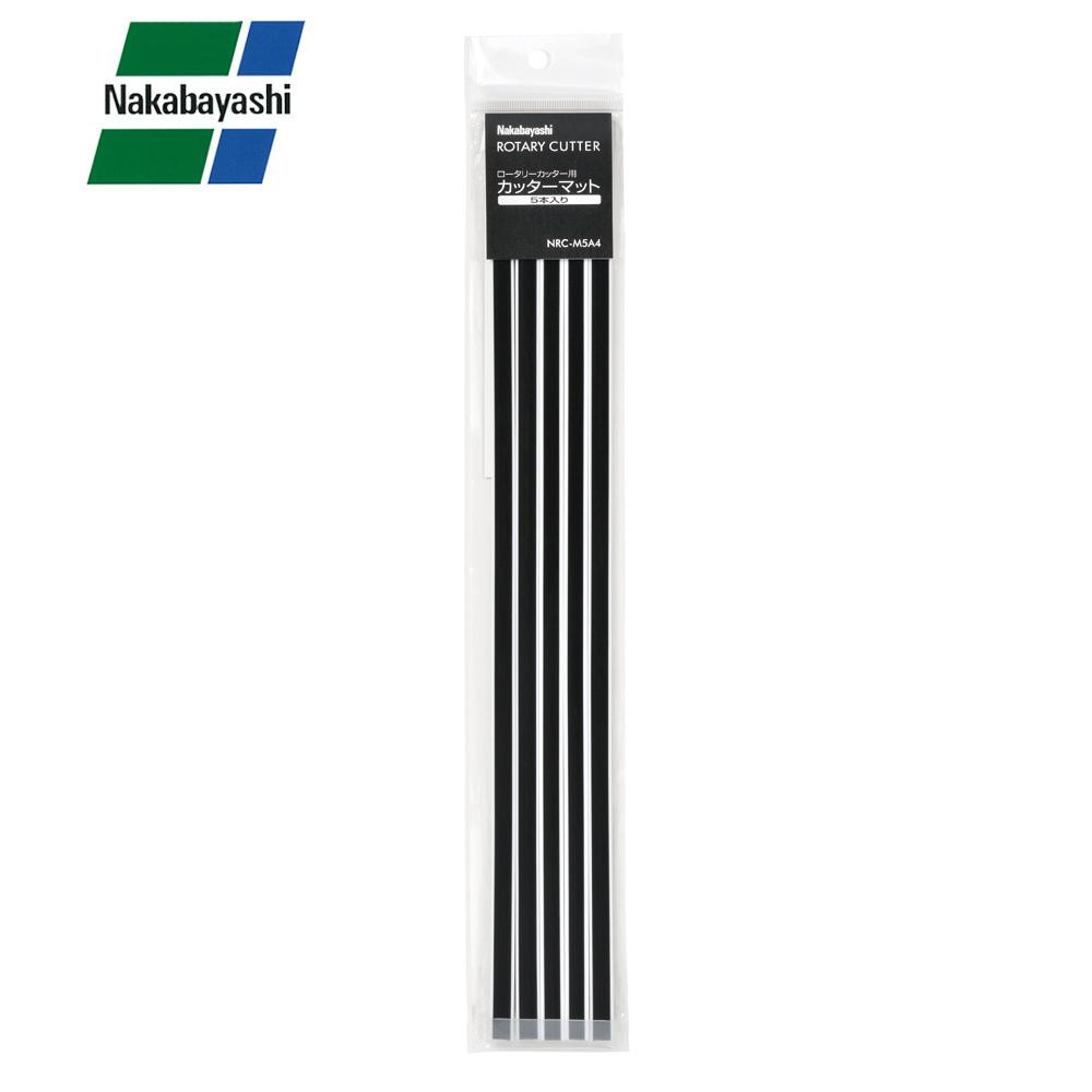 ナカバヤシ ロータリーカッター用カッターマット A4サイズ ブラック NRC-M5A4D