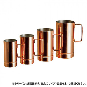 COPPER100 ストレートマグ200ml S-200