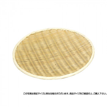 萬洋 丸ボンザル 尺1 15-805