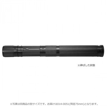 スライドケース R-75 ブラック 014-0051