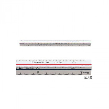 FAX・COPY用三角スケール FCスケール 15cm 1-882-0702