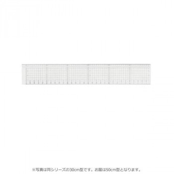 方眼カッティング定規 50cm型 ポリマー樹脂製すべり止め付き 014-0165