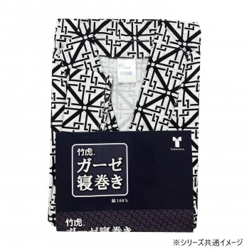 竹虎 竹虎ガーゼ寝巻き 紳士用 S 090942