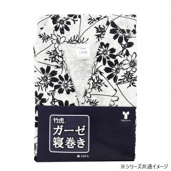 竹虎 竹虎ガーゼ寝巻き 婦人用 M 090933