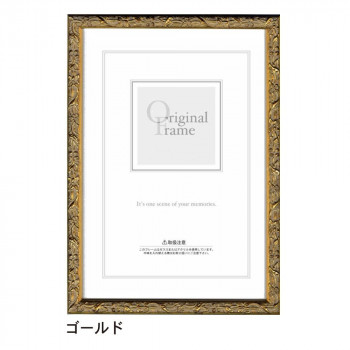 A.P.J. エルバフレーム 八ツ切　ゴールド・1000055276