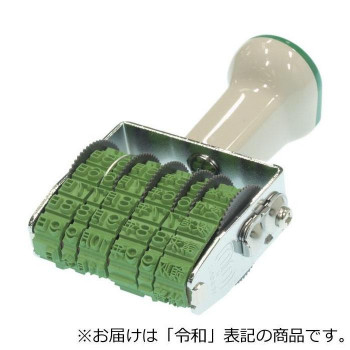 テクノタッチ回転印 和文日付 ヨコ (ゴシック体) 5号 TK-WD55