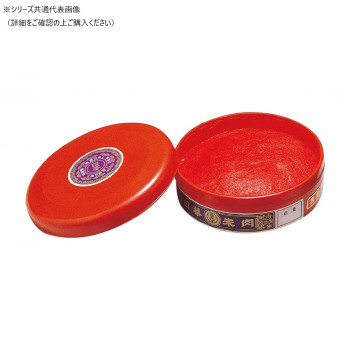 日華朱肉　落款用C　80g