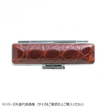 本ワニケース 13.5×60