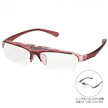 COSTADO ハネ上げ老眼鏡 LT-P301-1 CWI +2.00 073112