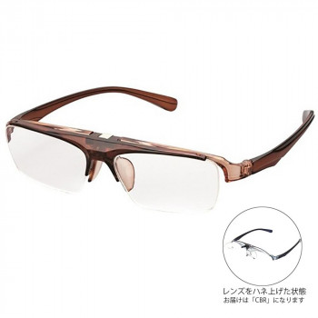 COSTADO ハネ上げ老眼鏡 LT-P301-2 CBR +1.00 073117