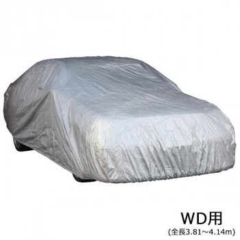 ユニカー工業 ワールドカーボディカバー 乗用車 WD用(全長3.81～4.14m) CB-104