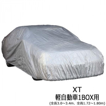 ユニカー工業 ワールドカーボディカバー ミニバン・SUV XT軽自動車1BOX用(全長3.0～3.4m、全高1.72～1.80m) CB-118