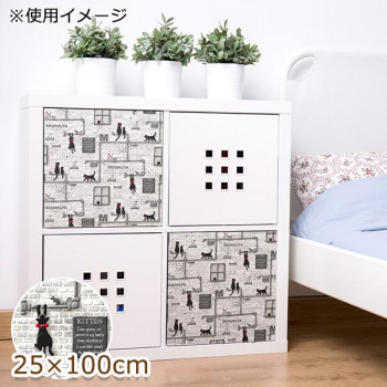 貼ってはがせる デコタイルシート ねこ 25cm×100cm グレー(GY) DGT-03