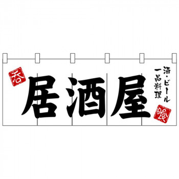 Nのれん 3431 居酒屋