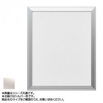 アルナ アルミフレーム デッサン額 FW シルバー コピー紙B3 13008