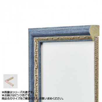 アルナ 樹脂フレーム デッサン額 APS-02 ピンク 正方形200角 61955