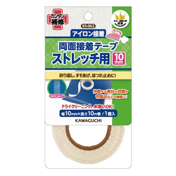 KAWAGUCHI(カワグチ)　手芸用品　ストレッチ用両面接着テープ　10mm　93-062