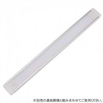 ELPA(エルパ) スリム＆フラットLEDライト(LED多目的灯) 連結子機 約31cm ALT-2030　L・電球色相当