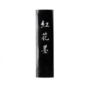 古梅園 紅花墨 角 5.0丁
