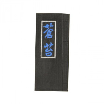 古梅園 青墨 蒼苔 1.5丁