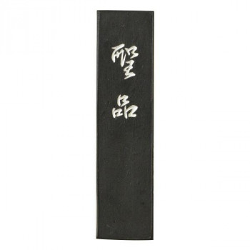 古梅園 青墨 聖品 1.5丁