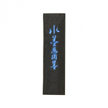 古梅園 青墨 水墨画用 1.0丁