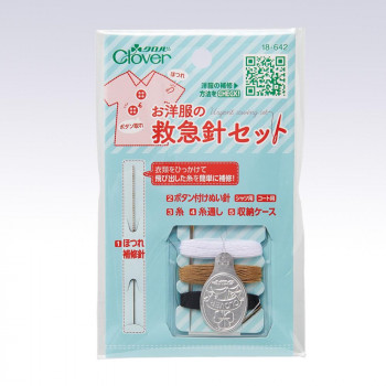 クロバー お洋服の救急針セット 18-642