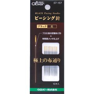 クロバー ピーシング針 ブラック 長 10本入 57-157