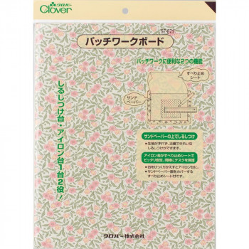 クロバー パッチワークボード 57-871