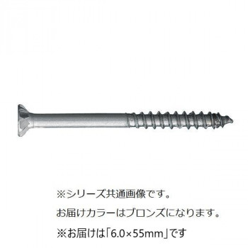 デッキ専用ビス ブロンズ 6.0×55mm 100本入 MDB6055