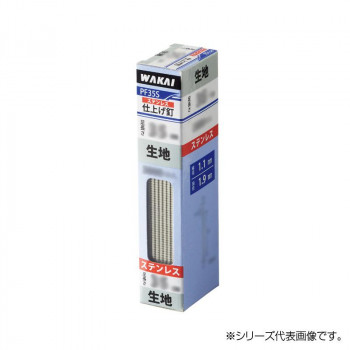 ステンレス 仕上げ釘 生地 2000本 PF35S