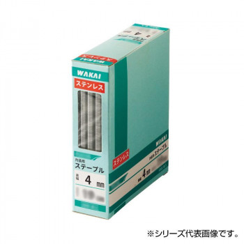 ステンレス ステープル 4mm幅 PJ413S