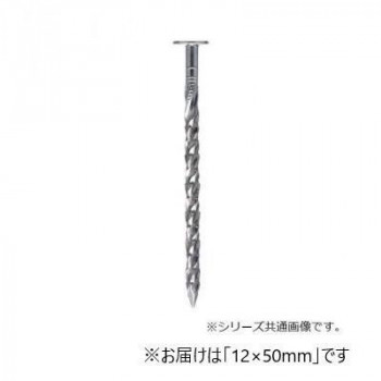 ステンレス釘 スクリング 平頭 12×50mm 1kg入 187250S