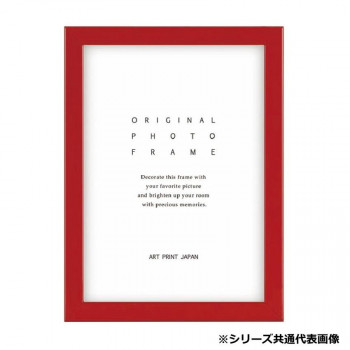 A.P.J. フォトフレーム RF-Bフレーム サービスL　レッド・1000018339