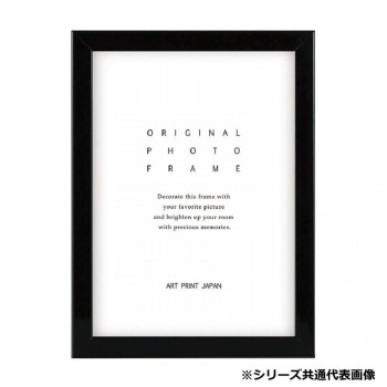 A.P.J. フォトフレーム RF-Bフレーム サービスL ブラック・1000018342